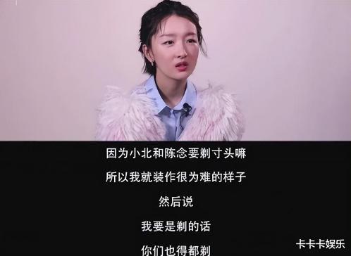 “酒后吐真言”,曾志伟一句话,揭露了“三金影后”周冬雨的老底