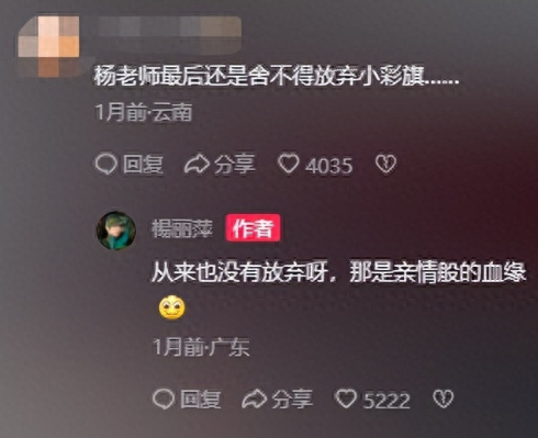 有种“整容”叫小彩旗长大，早恋、拔丝吻、浓妆艳抹的她像换个人