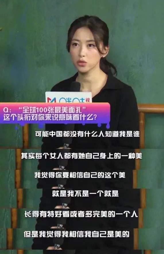 |娱乐圈不缺美女,但缺朱珠