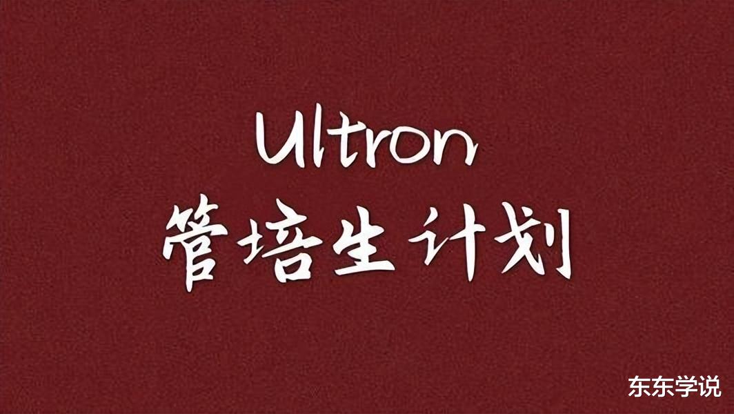 他们会去吗？上海晨光管培生招聘也要清北复交了，工资开到了3万