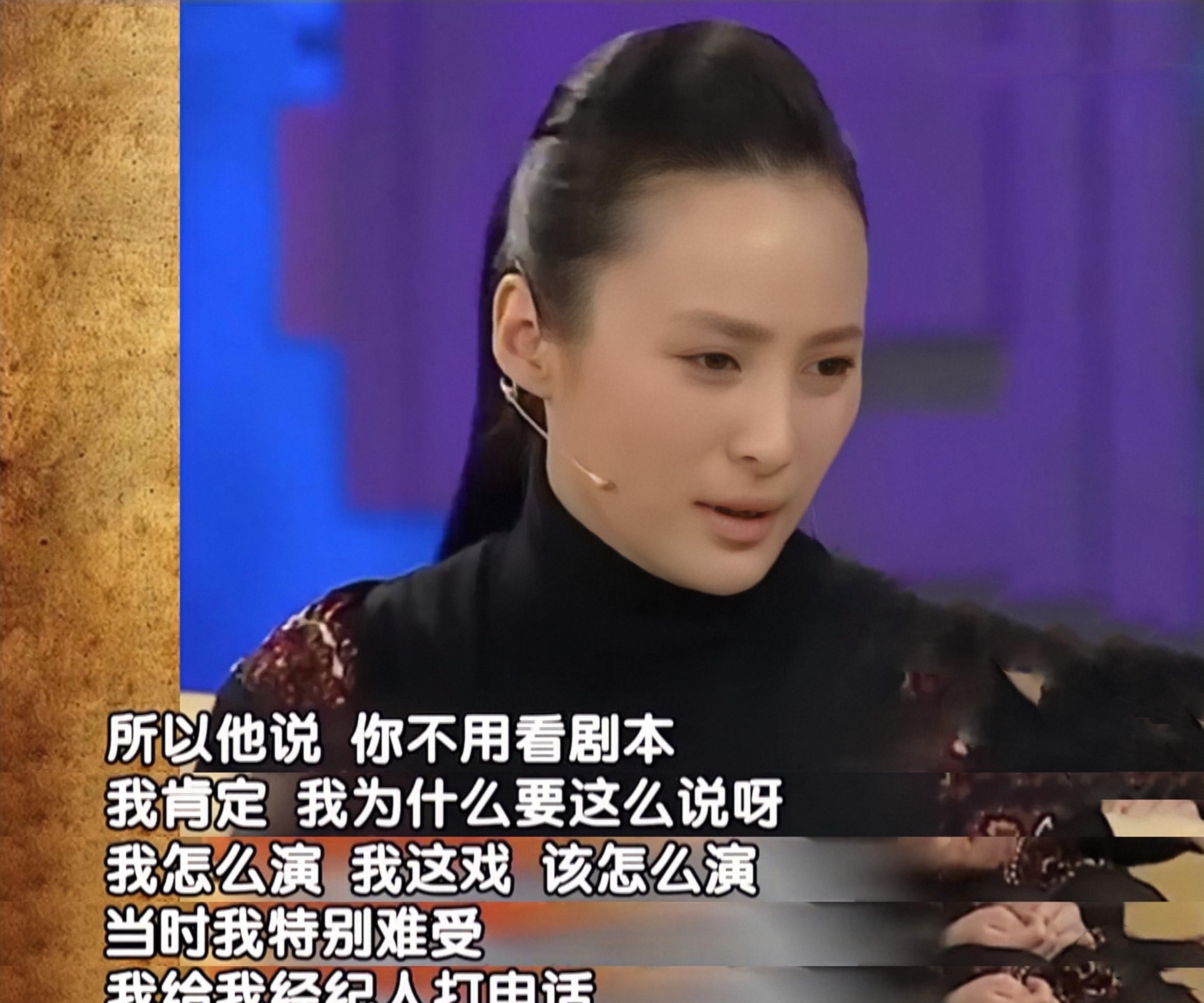 知三当三、私生活混乱！别再装了，陈建斌只是她的“接盘侠”