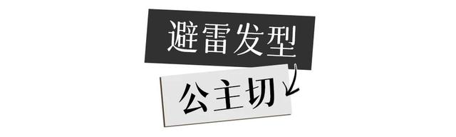 宣新男友？不过她的脸怎么这样了