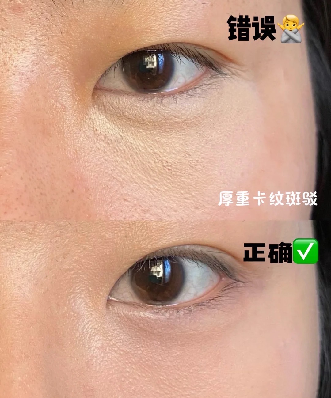 面霜 一键磨皮的窍门—遮瑕