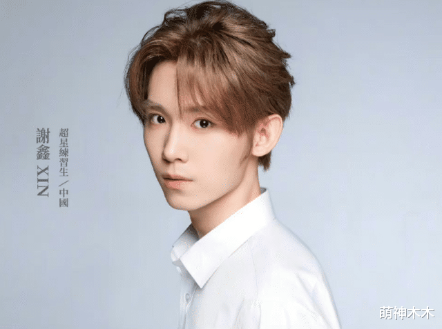 内娱选秀卷土重来!选手照片被嘲美发师聚会,还有多人撞脸明星