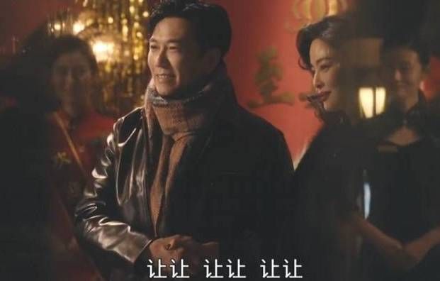 《繁花》结局的一个大彩蛋,去玲子店里吃饭的客人,居然是李嘉诚