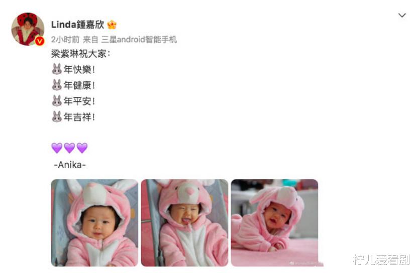 刘浩存|钟嘉欣晒自己小女儿,襁褓中她看起来肉嘟嘟的,很是可爱