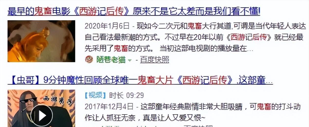 |演员黑子:有戏就拍戏,没戏拍就回去种地