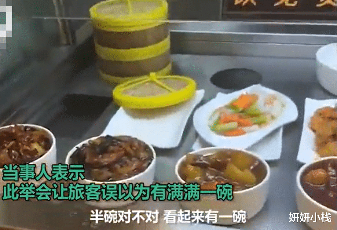 羊肉|男子遭遇“蛋羹刺客”!16元蒸蛋仅一层蛋皮,餐厅态度让人心凉