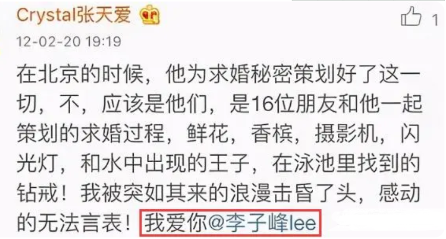 张若昀|娱记曝三字男星私生活混乱，在媳妇怀孕期间出轨，张若昀惨遭牵连