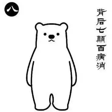 八段锦|八段锦,每一招等于一味药,让四肢百骸、五官九窍能量平衡