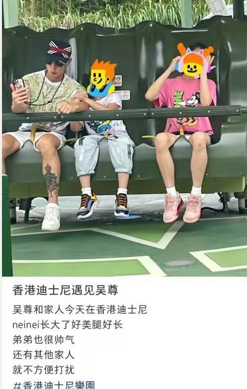香港迪士尼偶遇吴尊一家,12岁neinei身高直逼爸爸,林丽吟嫩漂亮