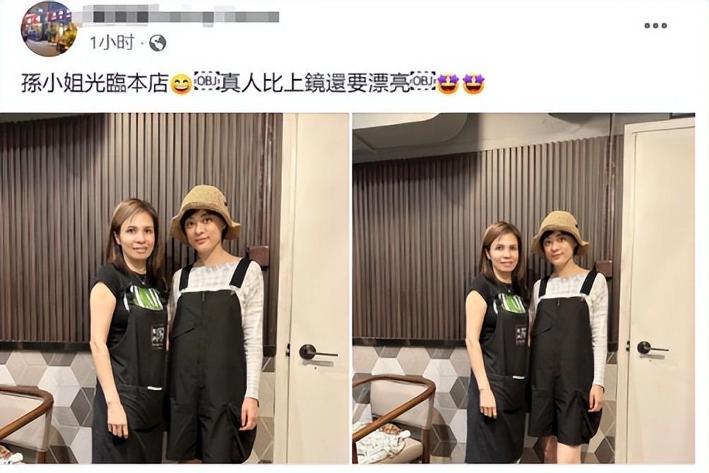 40岁孙俪近照,大热天穿长筒袜包裹严实,养生过度“害”了她!