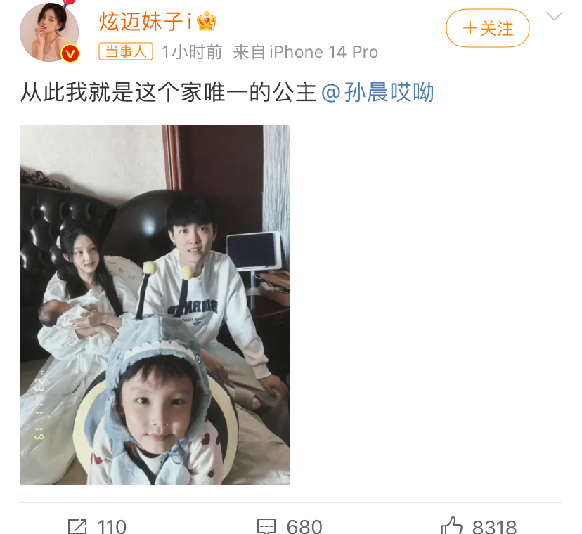 24岁网红炫迈二胎产子,晒全家福庆祝超温馨,宝宝颜值曝光好可爱