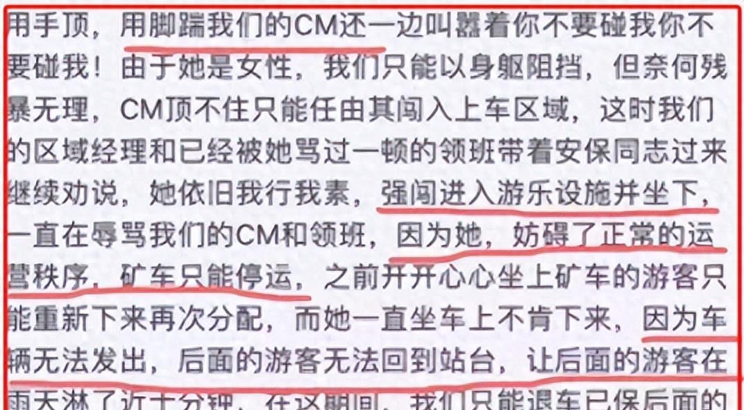 “傻姑”黄小蕾:被杜淳狂追,38天闪婚闪孕,被迪士尼“封杀”了