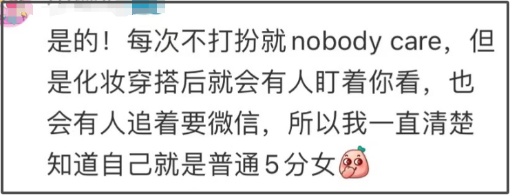 每天看张元英刘亦菲5分钟，没想到一年后脸的变化这么大