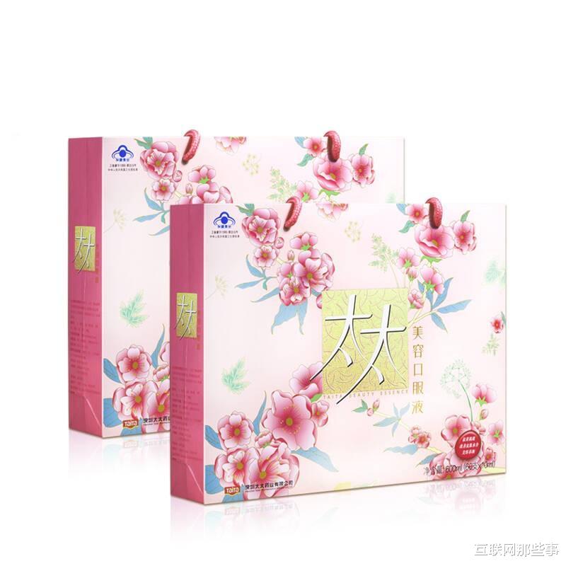 智商税 玩转“文字游戏”，五个女博士的套路真是智商税？