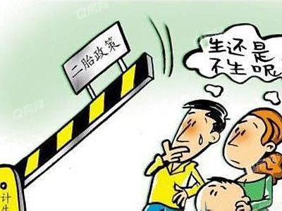 幼儿园|年轻人生孩意愿为何越来越低？不太友好的职场是“元凶”之一