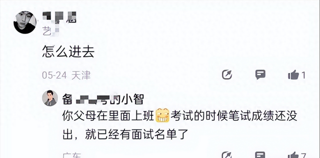 三代烟草人，“辛苦”你们了，羡慕死我们了