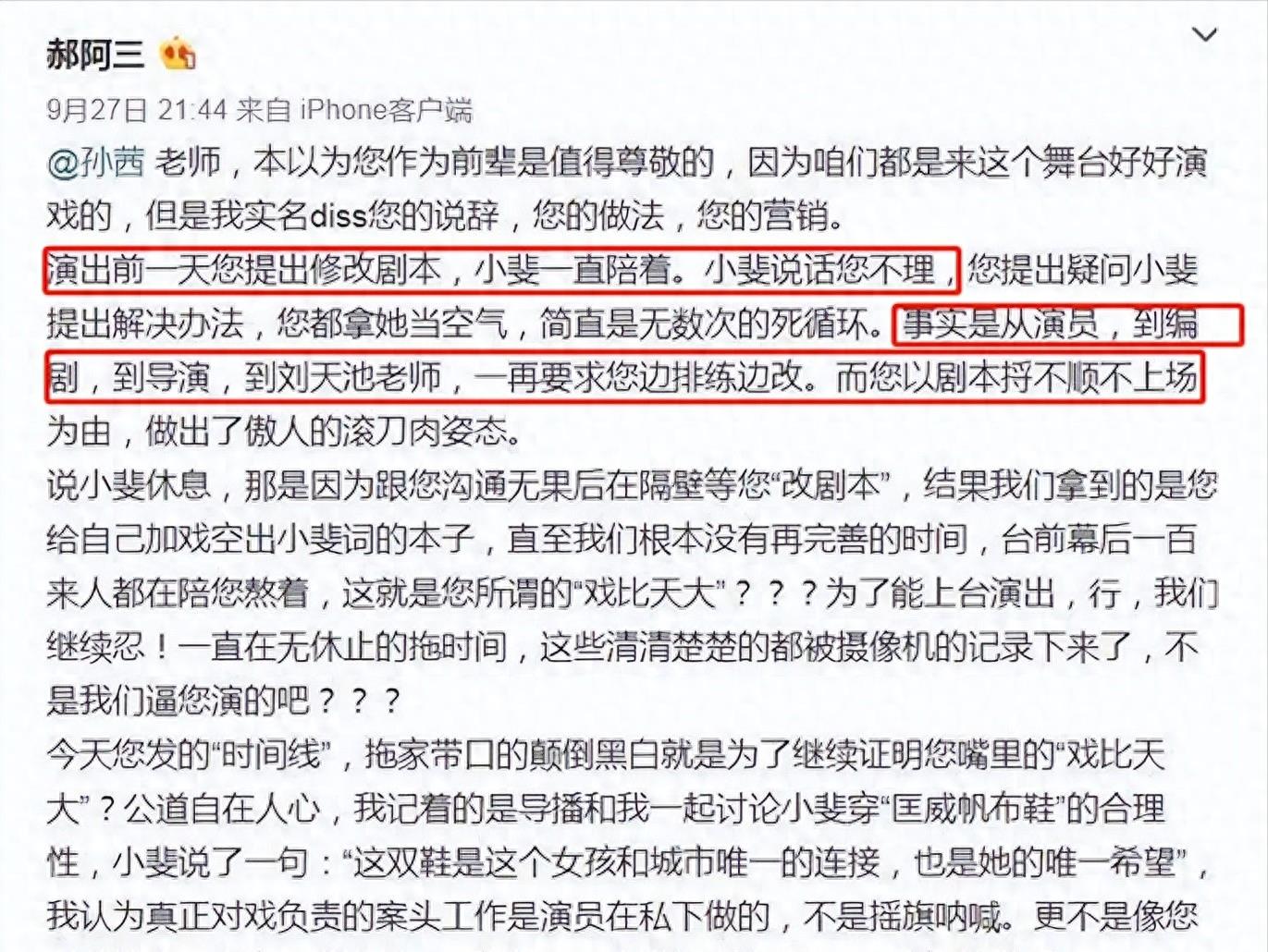 从一夜爆红到打回原形,张小斐仅用1年的时间,这恰恰说明了她的清醒