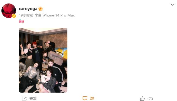 王思聪|慎婕官宣新恋情，与男友搂腰合影举止亲密，对方颜值高过王思聪