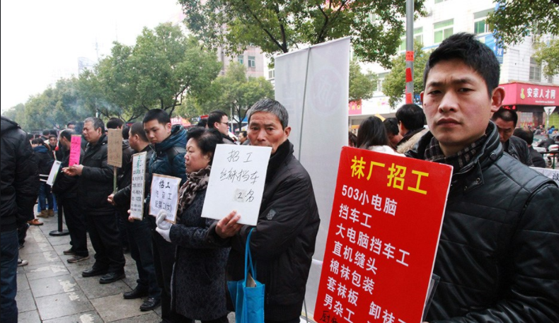 工厂不招人了?"招工难"反转,打工人陷入"进厂难"!因为啥?