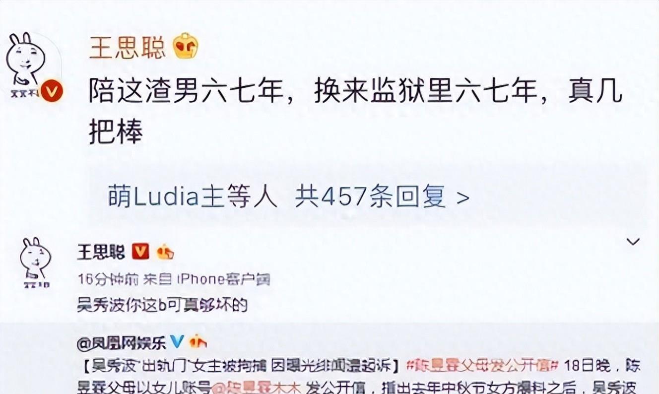 善恶终有报,54岁移居美国的吴秀波,从叔圈顶流变成了发福的大叔!