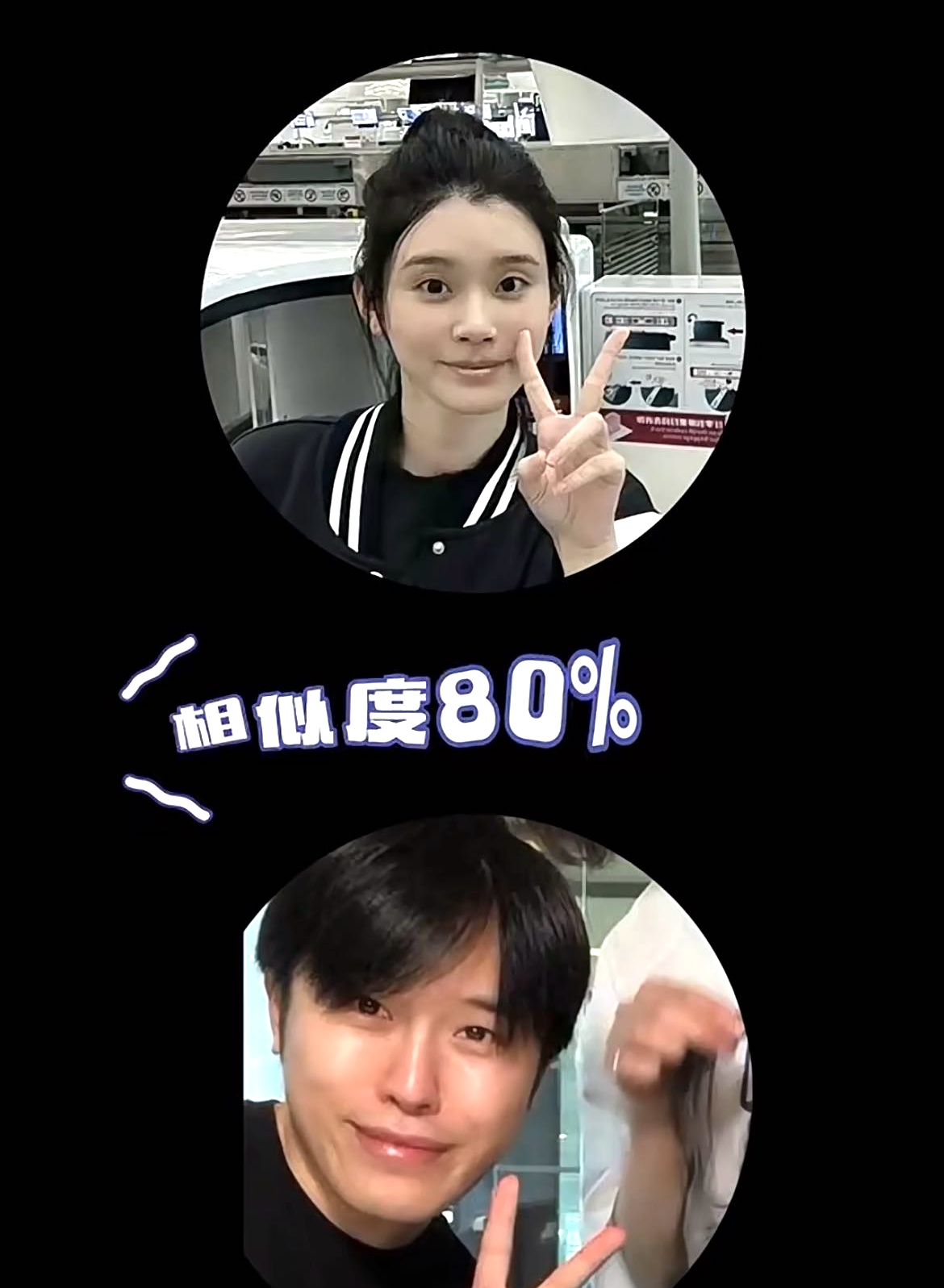 奚梦瑶|奚梦瑶素颜与路人合影被嘲不好看,本尊回应:我没化妆就是很普呀