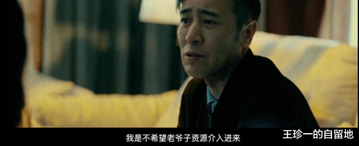 电影《坚如磐石》中的20个细节,知道这些,三刷电影都还不过瘾!