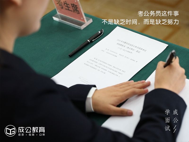 事业单位|毕业即失业,大学毕业后有哪些铁饭碗的出路?