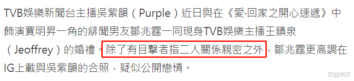 古力娜扎|26岁男星疑公开与富婆恋情！曾被女方前任暴打，面部受伤缝10针