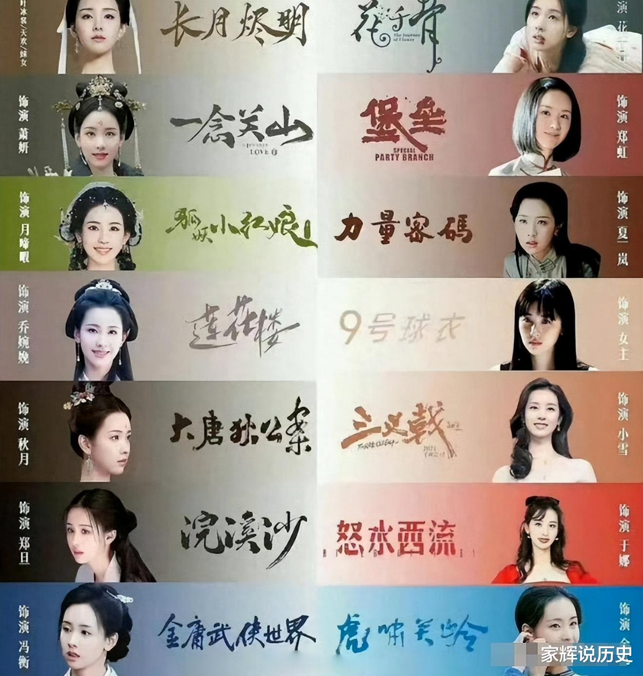 明明是临时被拉来客串，却演成经典的5位演员：多谢原定不演之恩