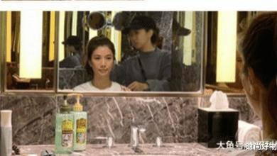 被称为“国宝级”的洗发水，却因价格太低被人看不起，袁咏仪：我用了8年