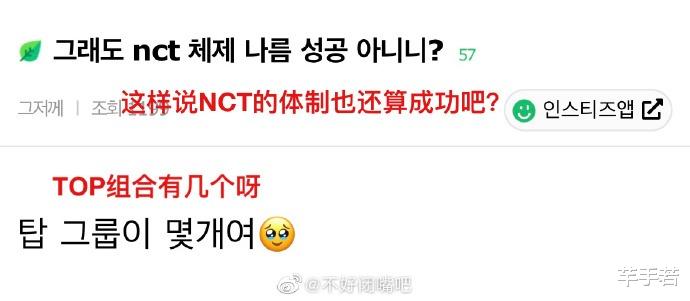 NCT|NCT的无限扩张算不算成功,有一点可以确定,NCT DREAM发展被限制