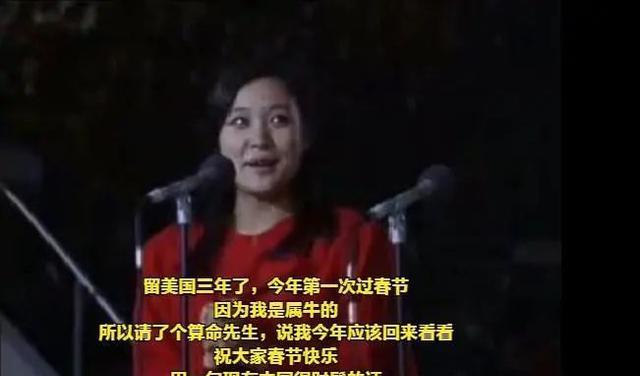 陈冲|知名的老戏骨陈冲被“神棍”忽悠回国,曾因春晚说了一段话被骂