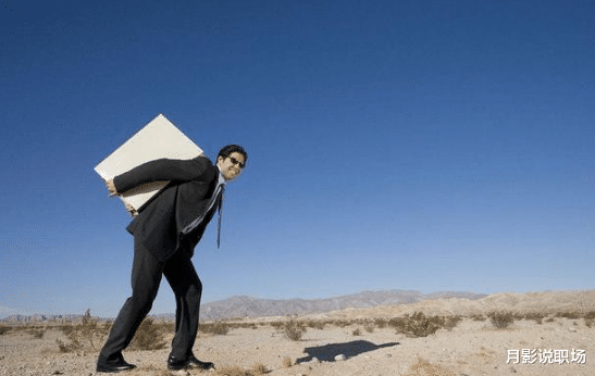 求职|为什么35岁以上的中年人不好找工作?想通这几点,工作任你捡