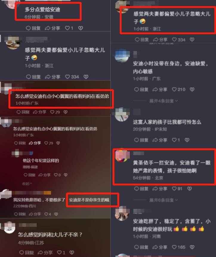 安迪|杨子一家五口团聚!安迪变胖长胡子被忽视,黄圣依被指偏心小儿子