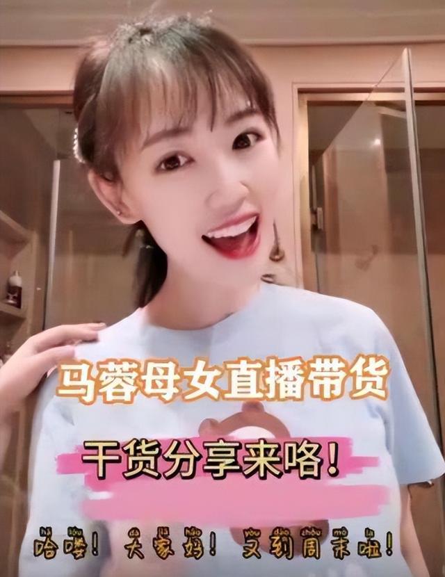 马蓉|男盗女娼6年后，马蓉的“遮羞布”，终究被儿子王子豪亲手扯下