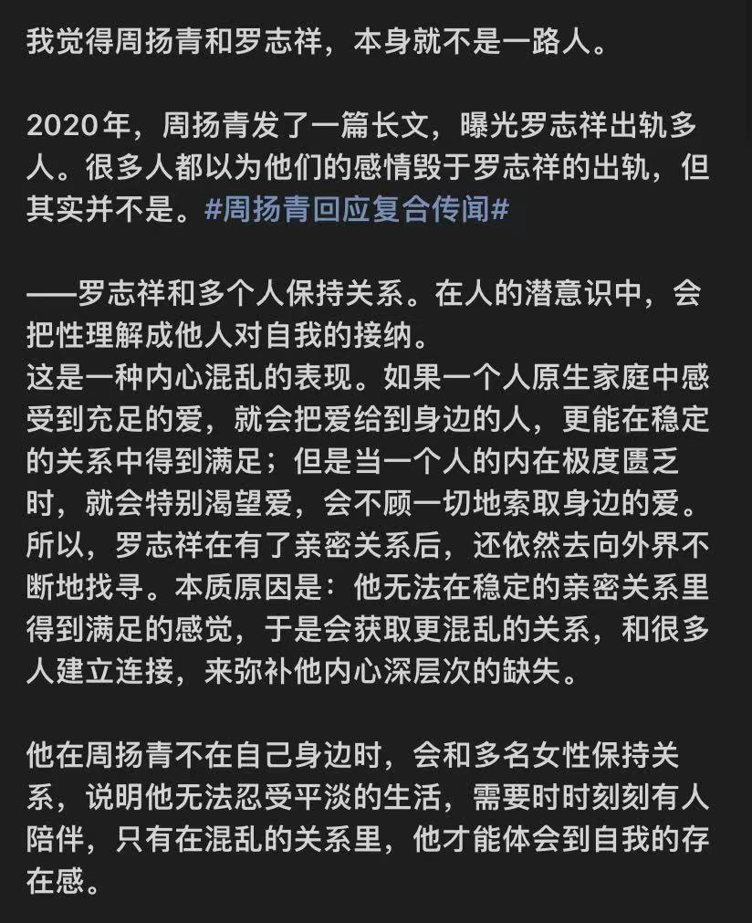罗志祥|周扬青实锤!被封杀后的罗志祥换性别,现泰国变性复出!