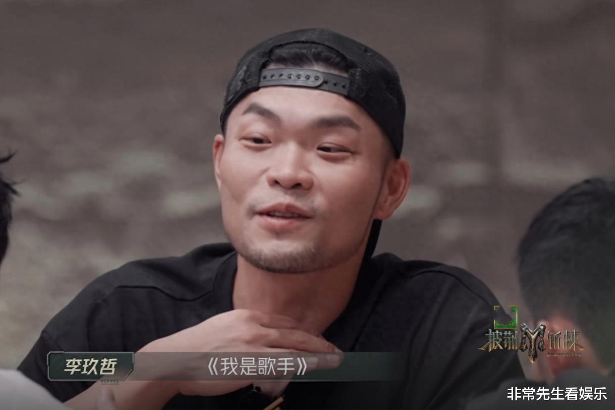 《披哥3》二公信息量大,李玖哲错过《歌手》两次,魏哲鸣离婚,信发怒摔杯