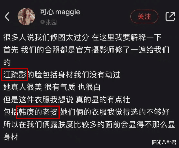 卢靖姗|网红花三三黑料被扒后服软，再发文向卢靖姗道歉，网友吐槽戏太多