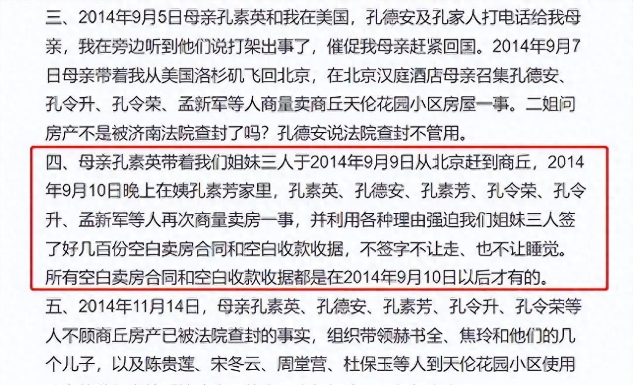 把三个女儿弄去坐牢后,蓝翔校长再送原配入狱,这次被“反杀”了!