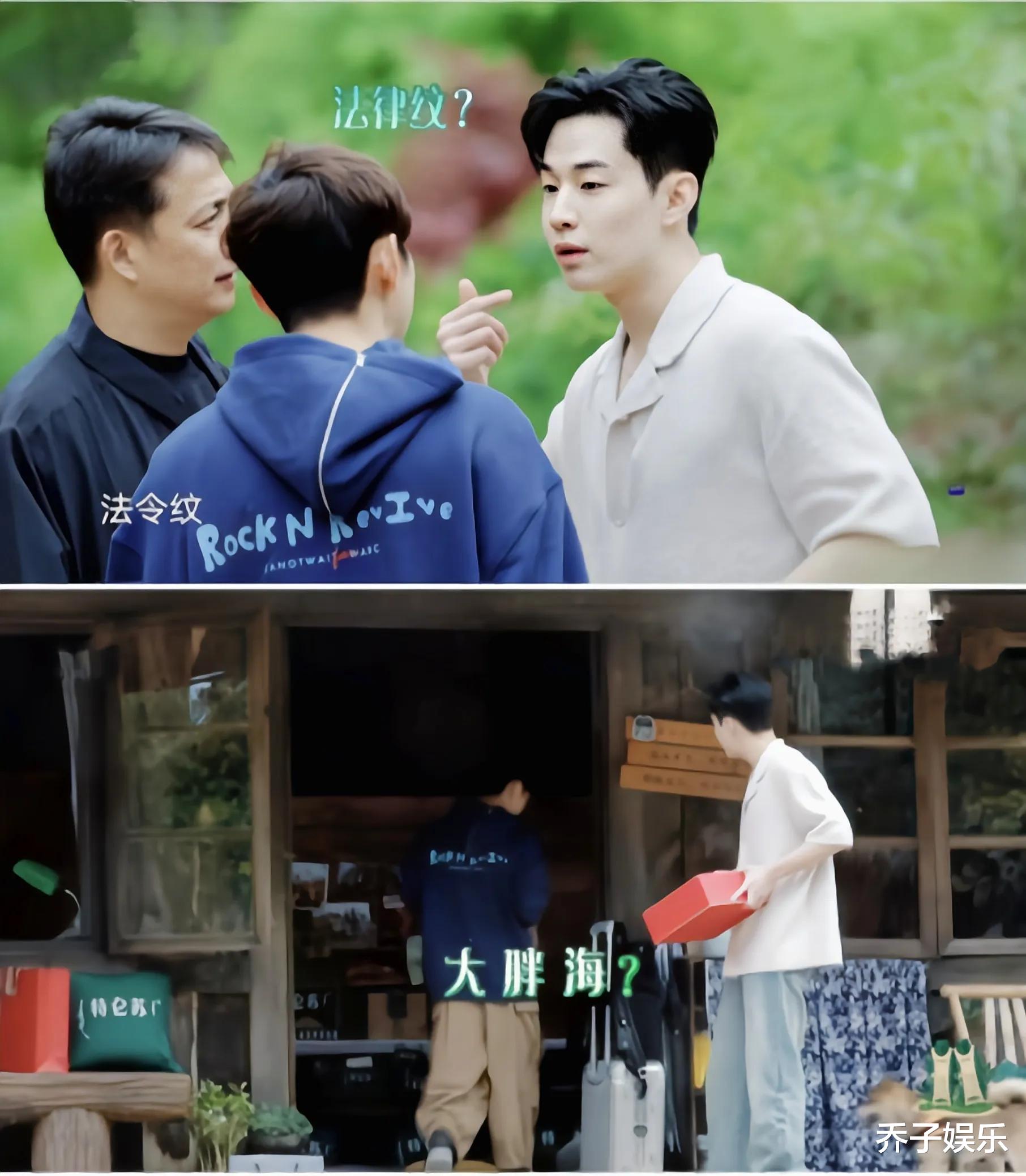 刘宪华|向往的生活:没想到能撑起一整期节目的是,刘宪华的“尴尬笑点”