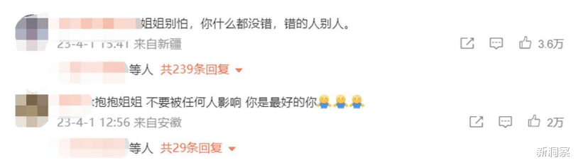 长月烬明|谁想看景甜的私密视频？