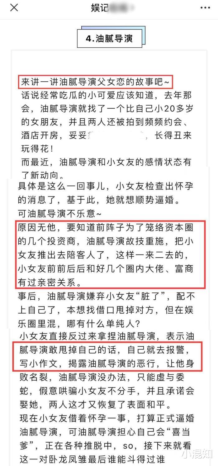 陈思诚|陈思诚小21岁女友风波后首发声,晒照变化大,疑暗示自己得抑郁症