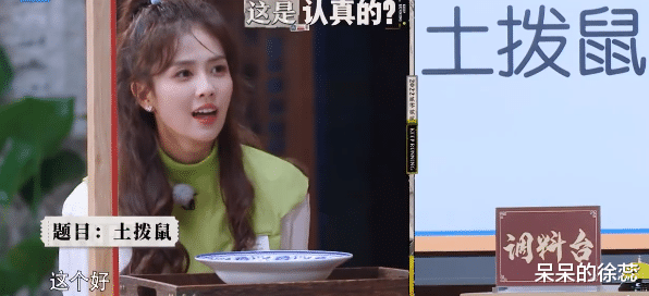 金靖|金靖的不装，令《极限挑战》好评不断，“综艺女王”果然不虚