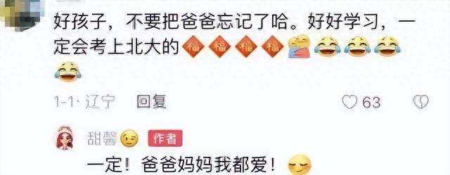 郑少秋女儿自杀身亡！真实内幕曝光：这么疯是爸妈害的？