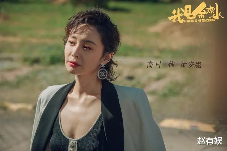 高叶|高叶戛纳红毯遇尴尬！礼服侧面崩开扎线，网友：让高启强给买衣服