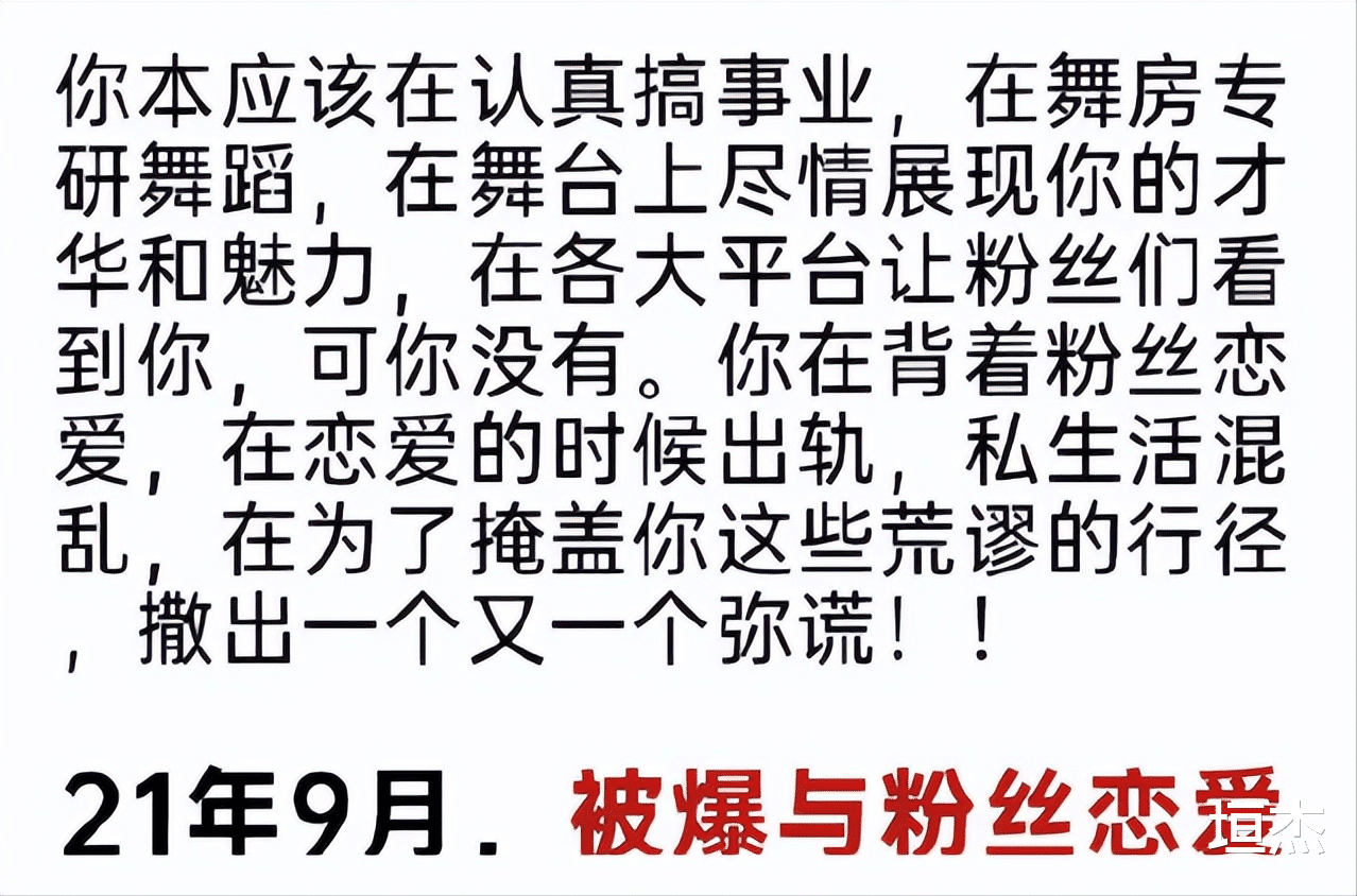 资本家的丑孩子又出来拍戏了?没颜值没演技,连刘宇宁都甘拜下风