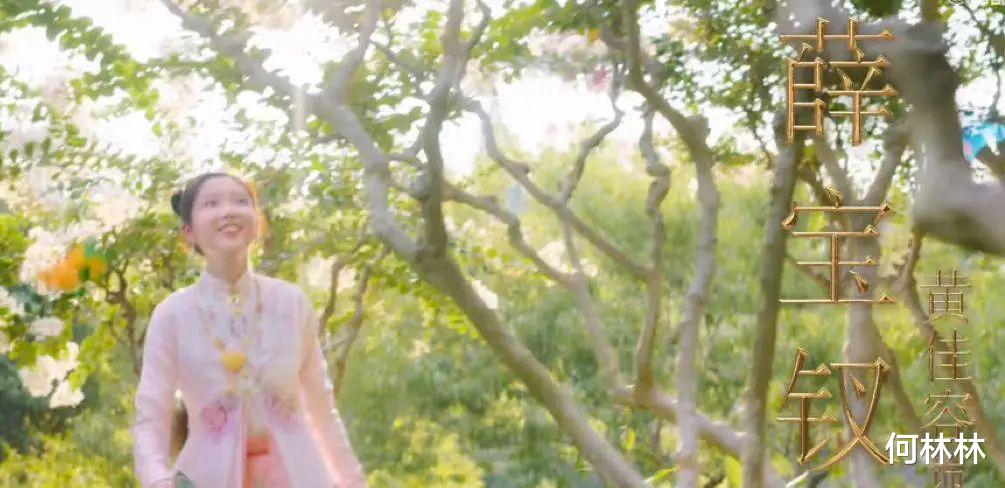 《红楼梦之金玉良缘》重现经典场面,关晓彤与张淼怡演绎传世之作