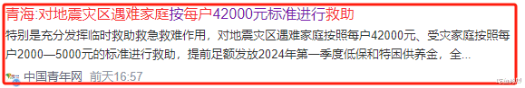 曹云金捐款20万，被指P图造假、只捐1元，后续来了，果然有情况